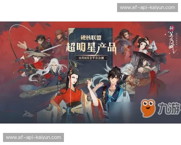 龙虎争锋:当汾河醋意遇上长白雪魂,山西与吉林的硬核江湖对决 龙虎争锋:当汾河醋意遇上长白雪魂,山西与吉林的硬核江湖对决